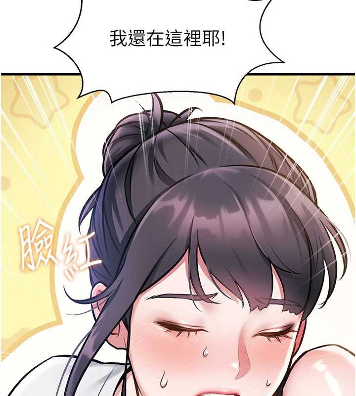 160P - 特色新视界