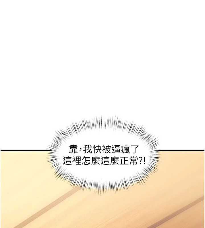 162P - 特色新视界