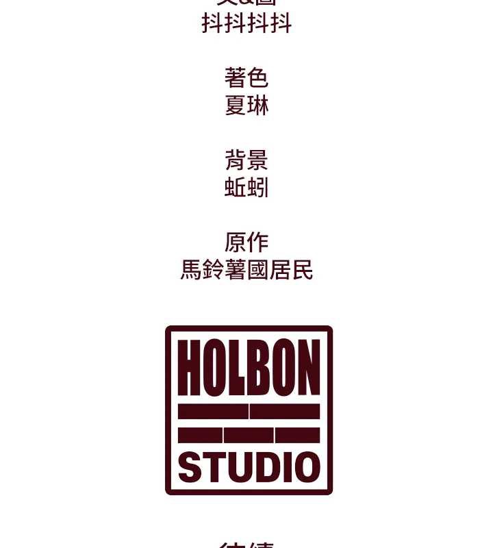 166P - 特色新视界