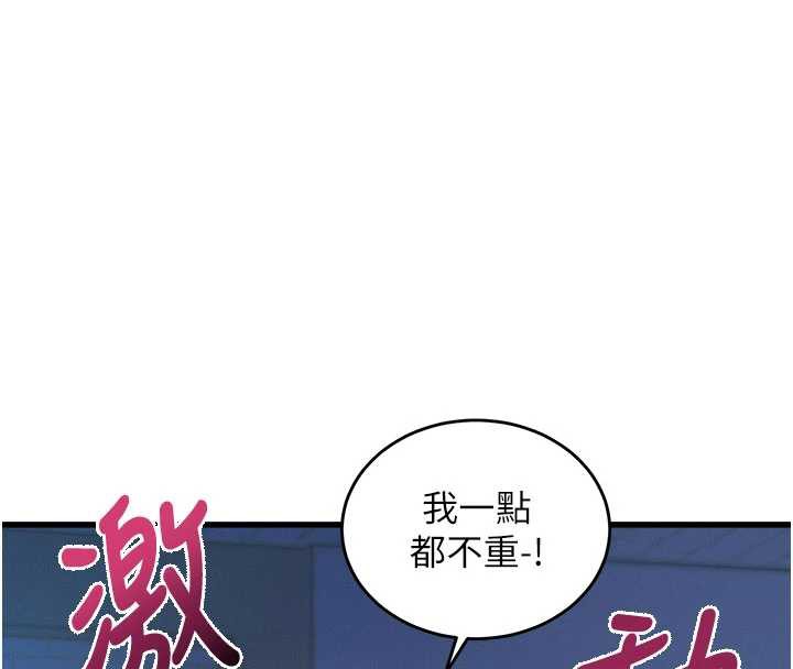 16P - 特色新视界