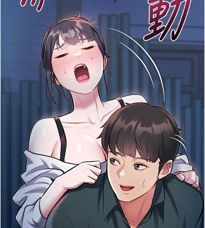 17P - 特色新视界