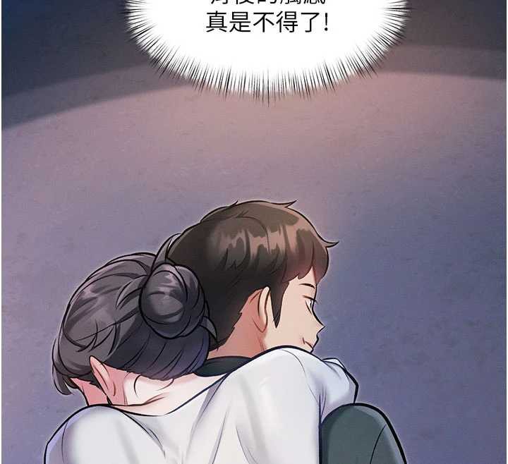 30P - 特色新视界