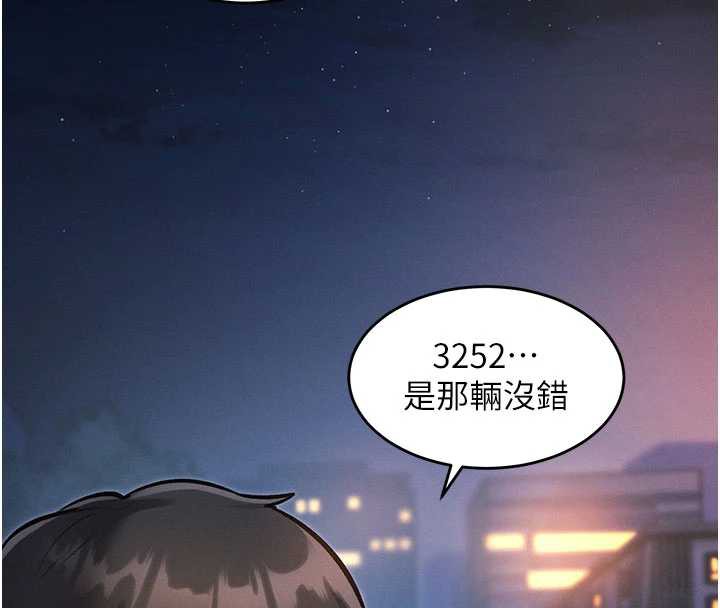 34P - 特色新视界