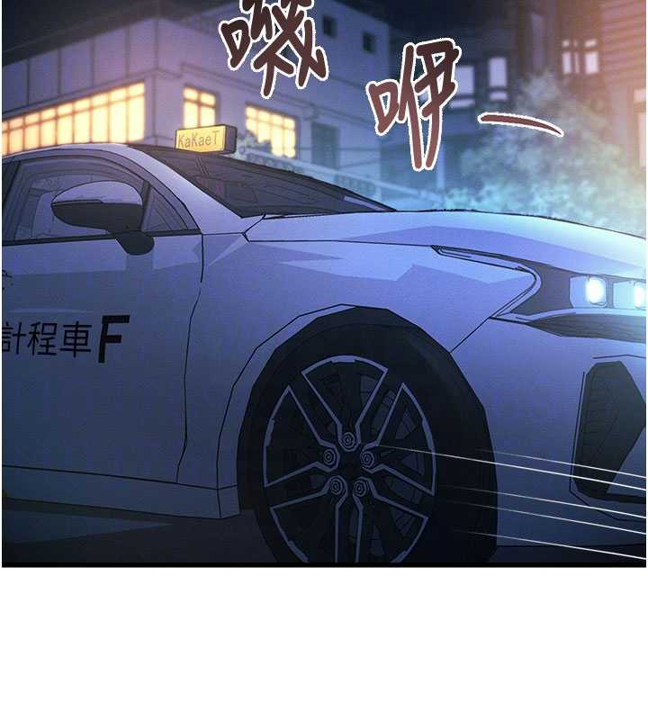 37P - 特色新视界