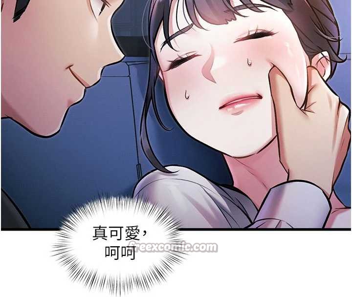 42P - 特色新视界