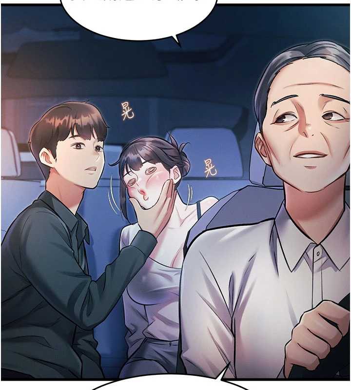 44P - 特色新视界