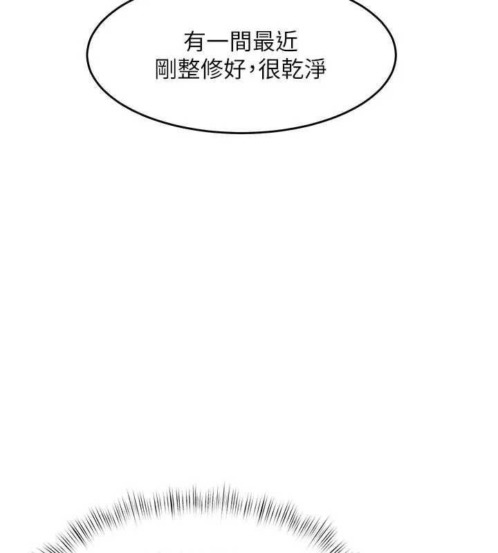 45P - 特色新视界