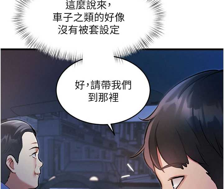 46P - 特色新视界