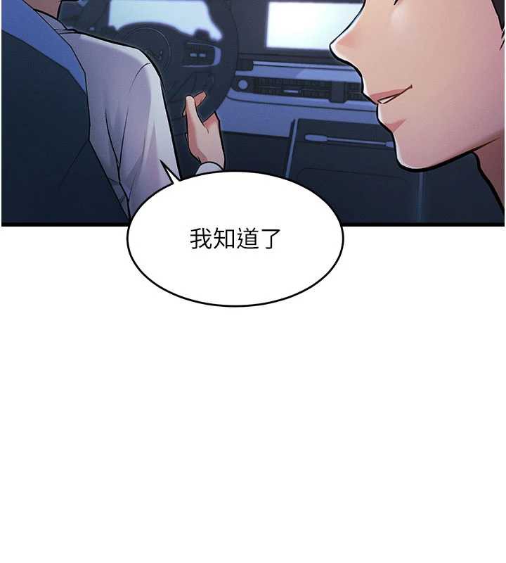 47P - 特色新视界