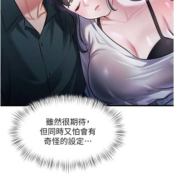 49P - 特色新视界