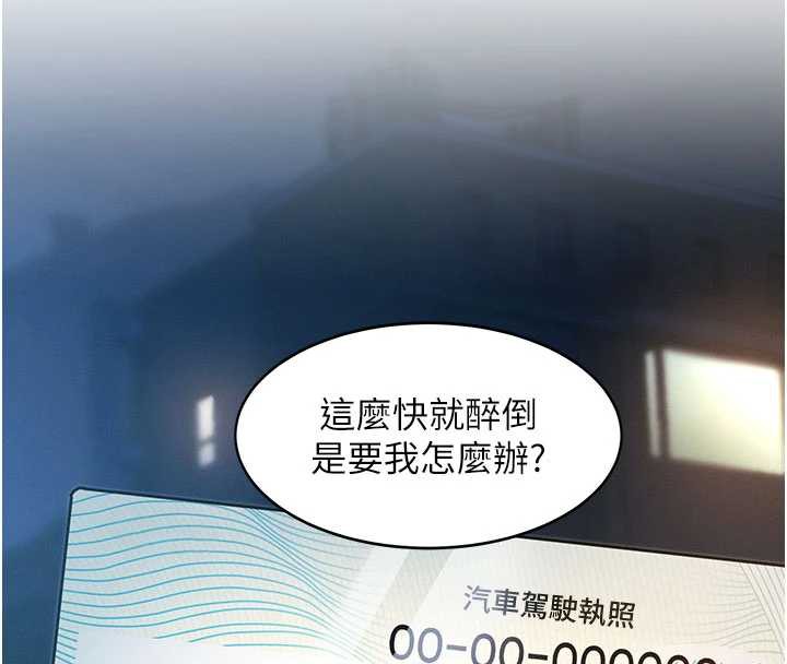 4P - 特色新视界