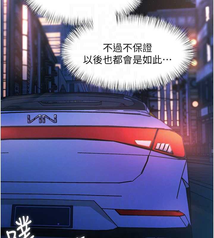 51P - 特色新视界