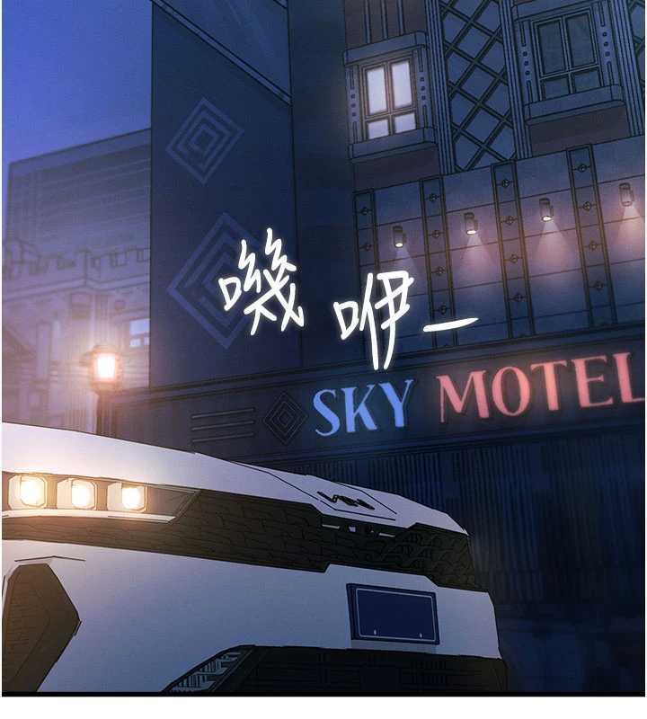 58P - 特色新视界