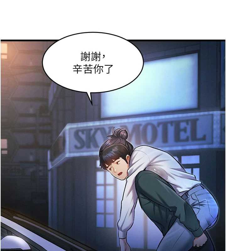 60P - 特色新视界