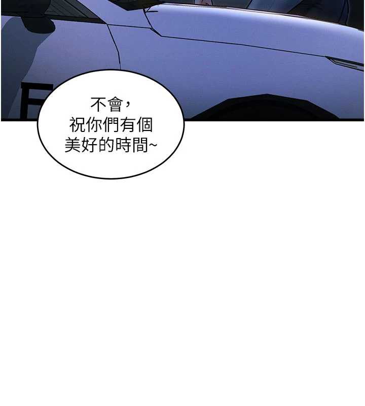 61P - 特色新视界