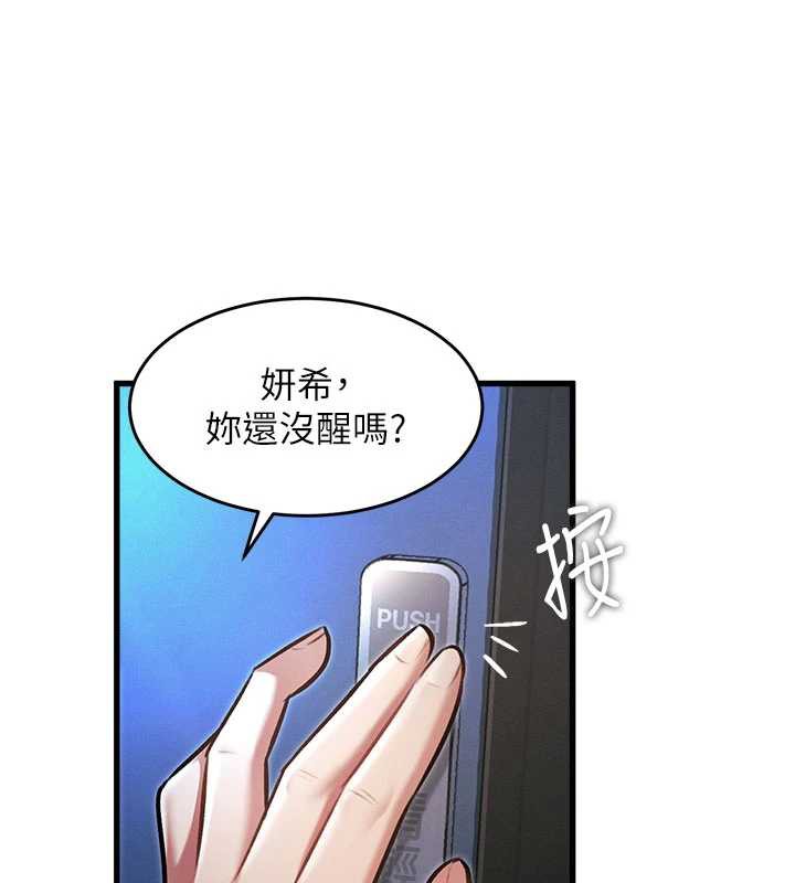 62P - 特色新视界