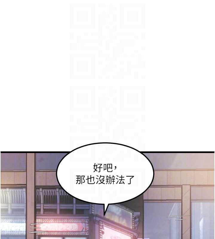 64P - 特色新视界