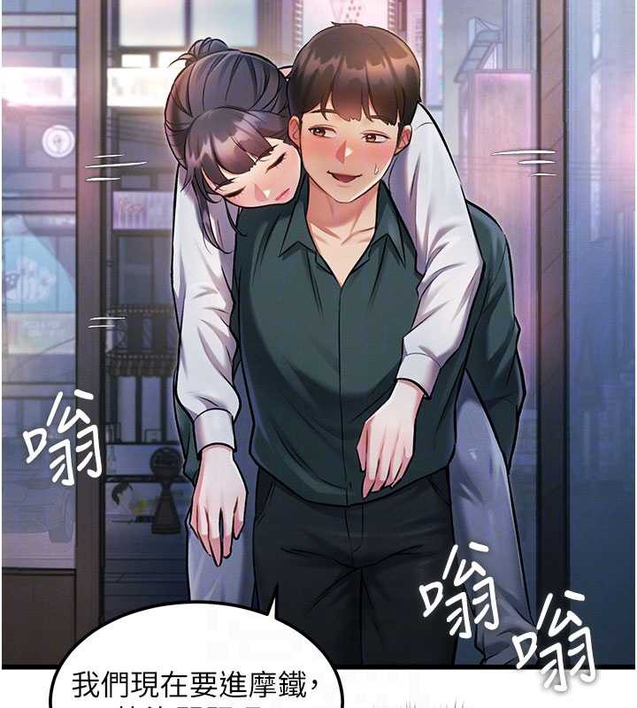 65P - 特色新视界