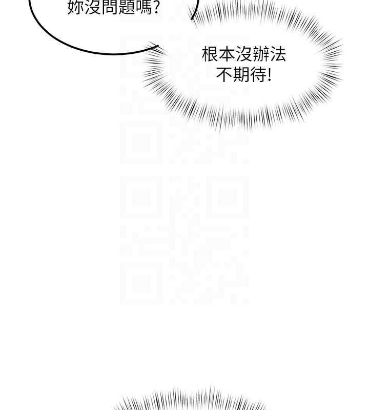 66P - 特色新视界