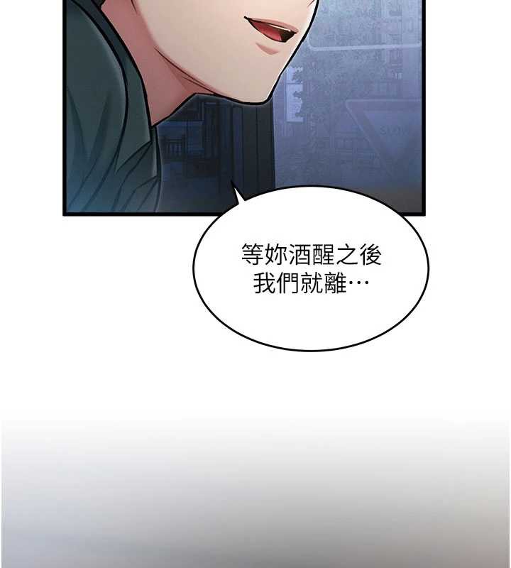 68P - 特色新视界