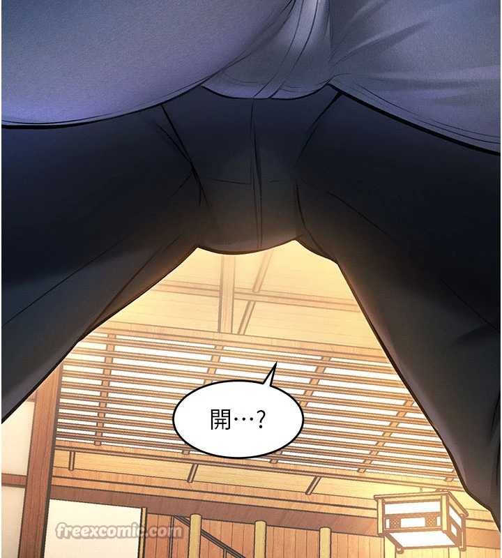 70P - 特色新视界