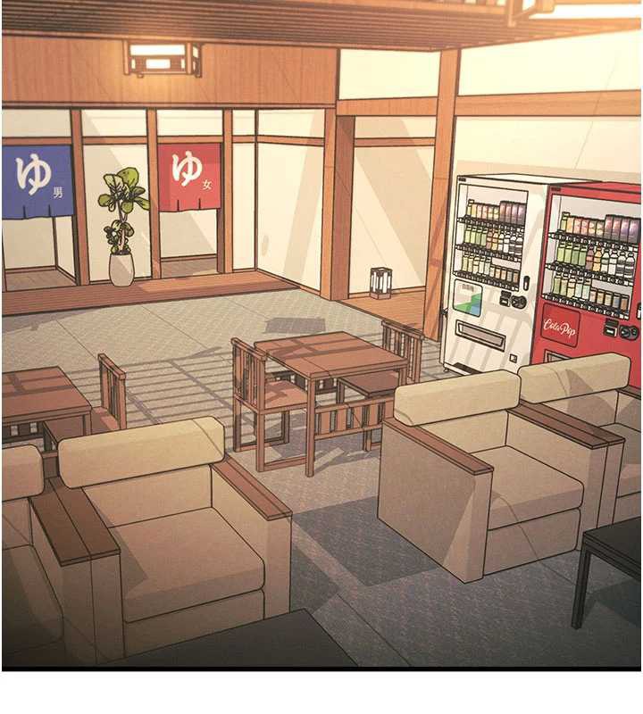 73P - 特色新视界