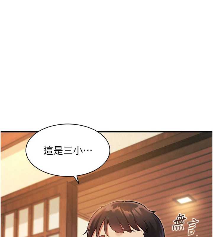 75P - 特色新视界