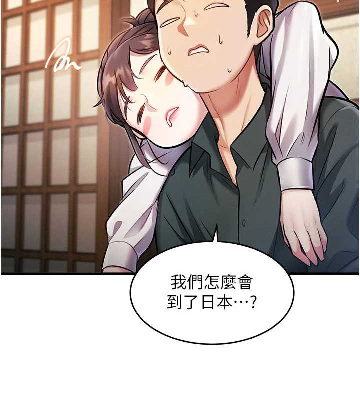 76P - 特色新视界