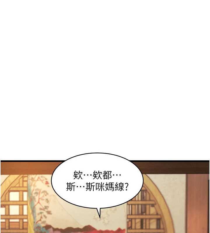 77P - 特色新视界