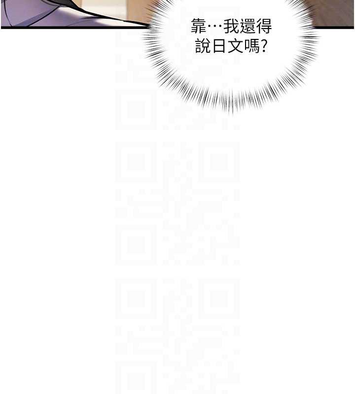 79P - 特色新视界