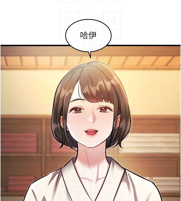 80P - 特色新视界