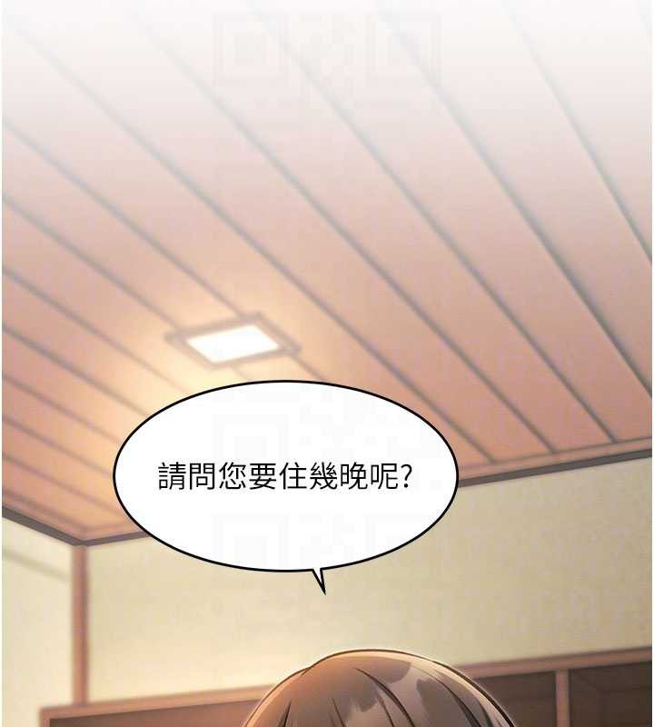 87P - 特色新视界