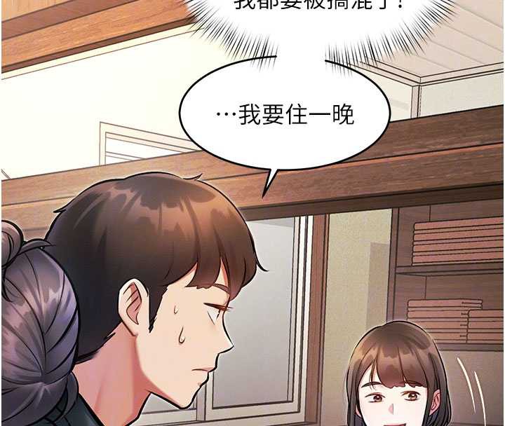 90P - 特色新视界