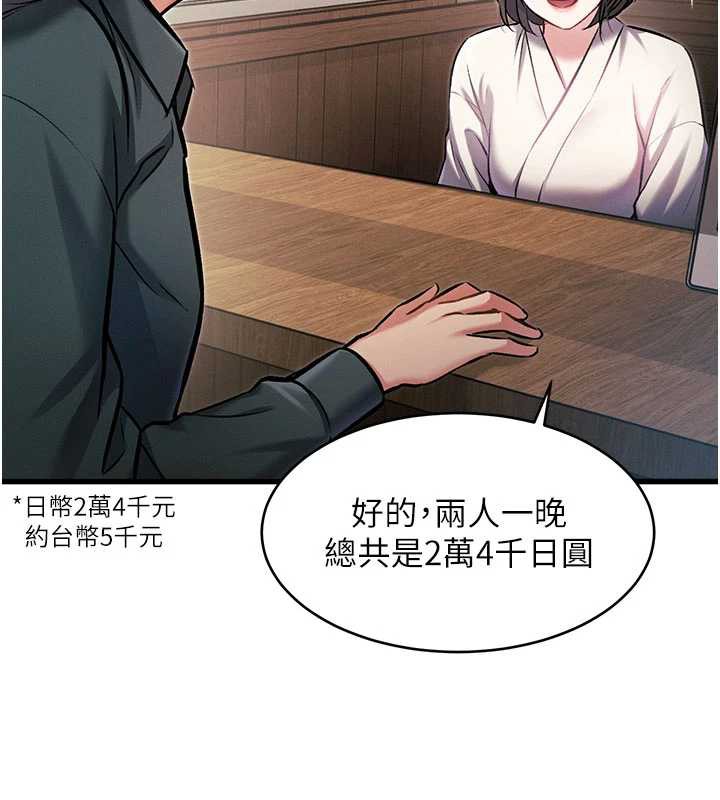 91P - 特色新视界