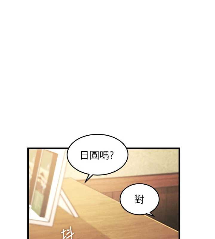 92P - 特色新视界