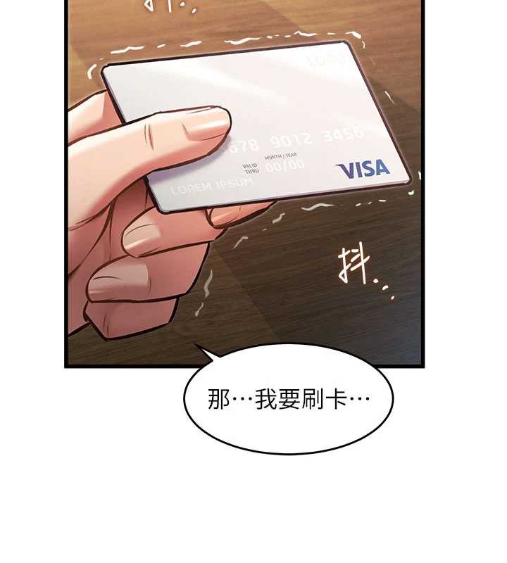 93P - 特色新视界