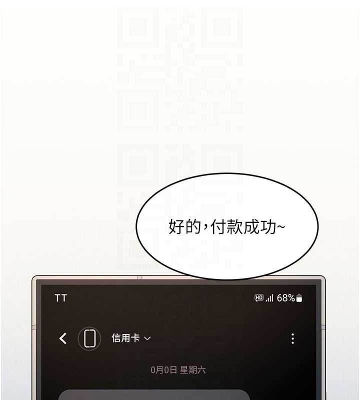 95P - 特色新视界