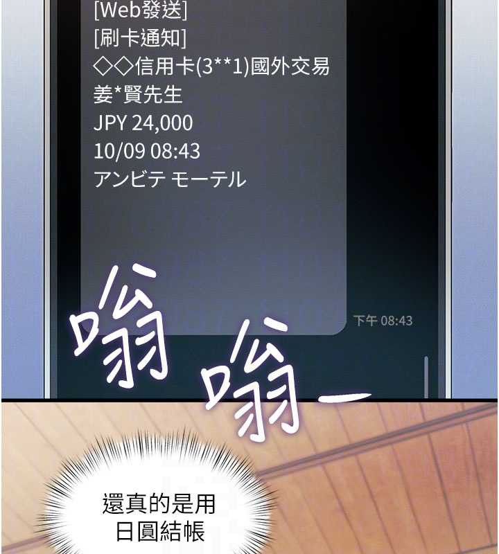 96P - 特色新视界