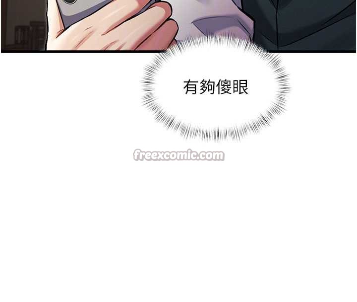 98P - 特色新视界