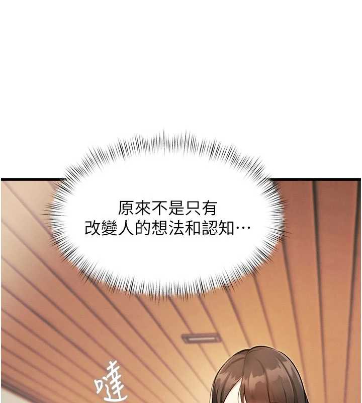 99P - 特色新视界