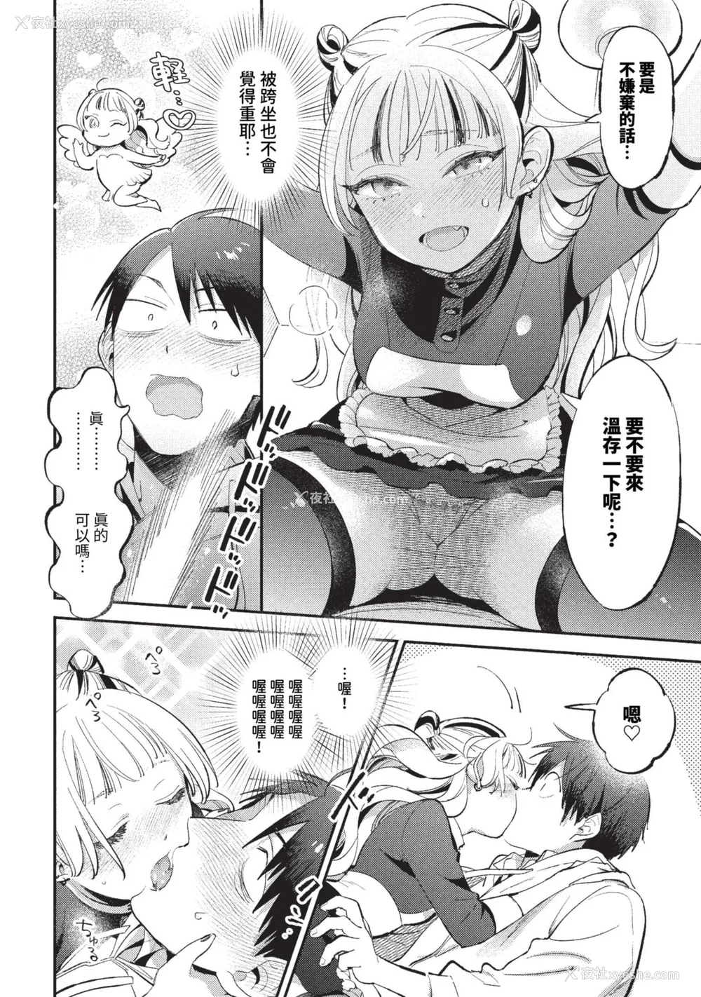 108P - [88] とろけるささやき [中文][无修正]