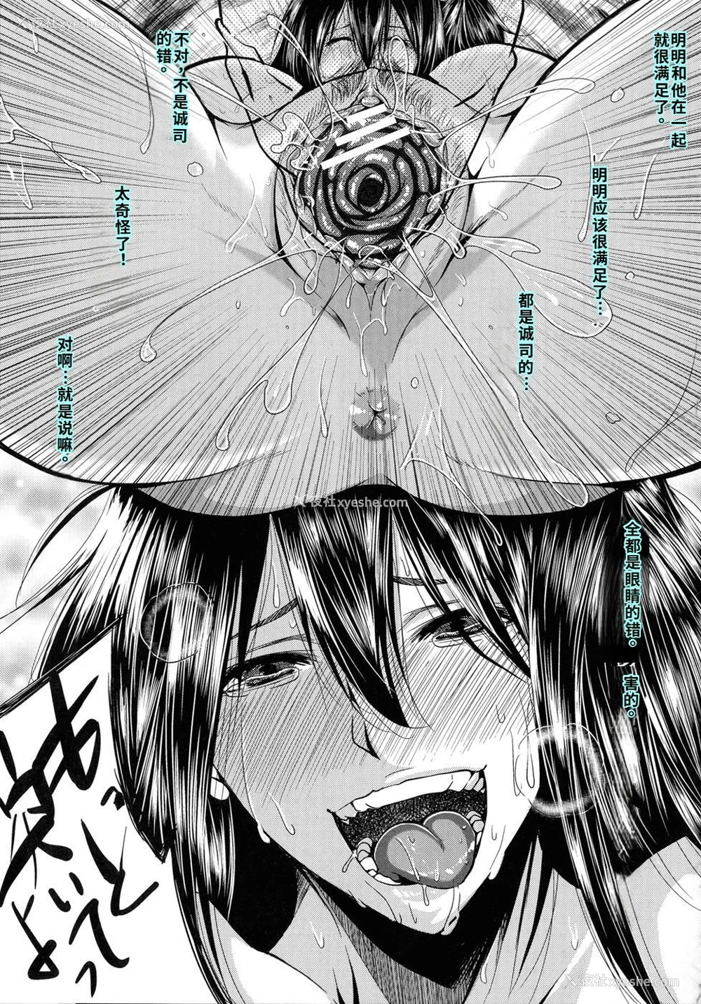 121P - [远峰犬玉] 性欲まみれの妻味顷 [40P个人汉化] [机翻]