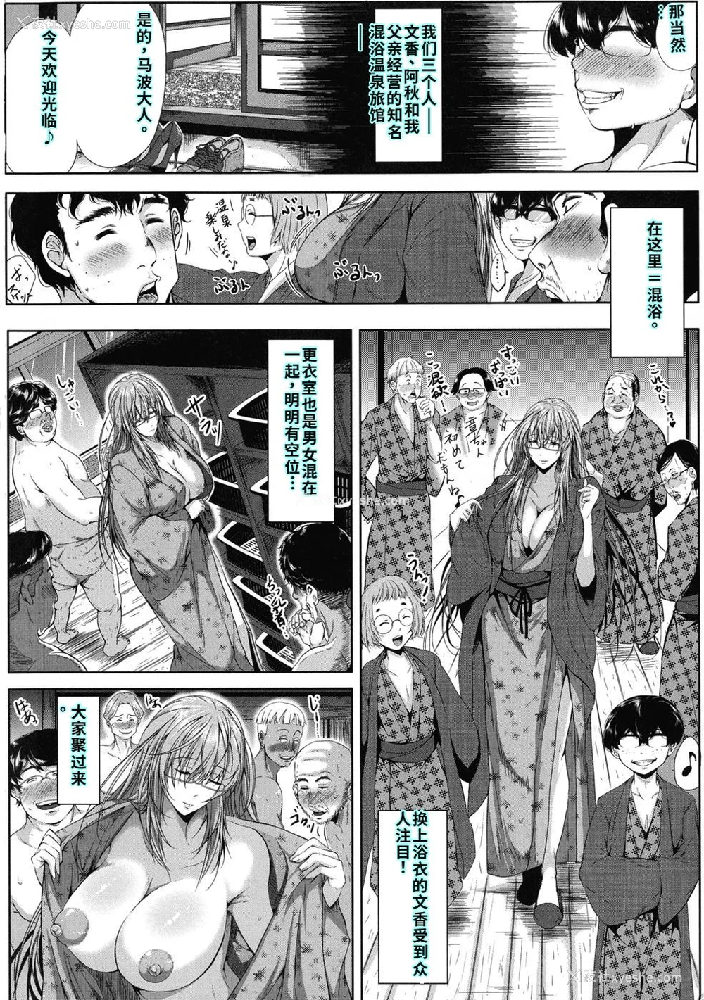 192P - [远峰犬玉] 性欲まみれの妻味顷 [40P个人汉化] [机翻]