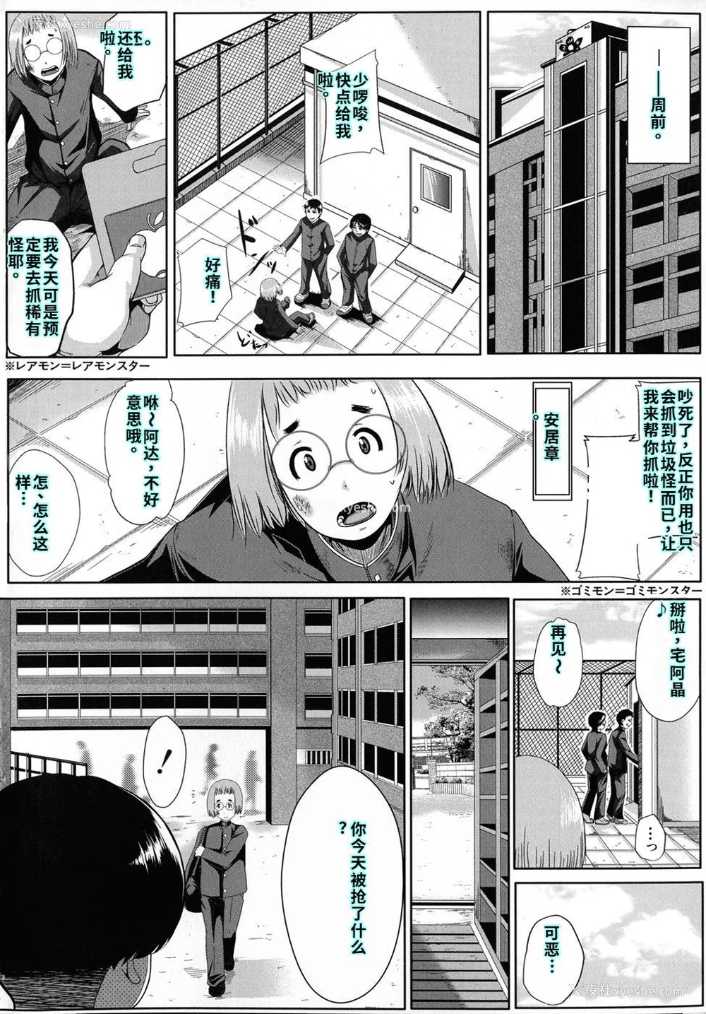 5P - [远峰犬玉] 性欲まみれの妻味顷 [40P个人汉化] [机翻]