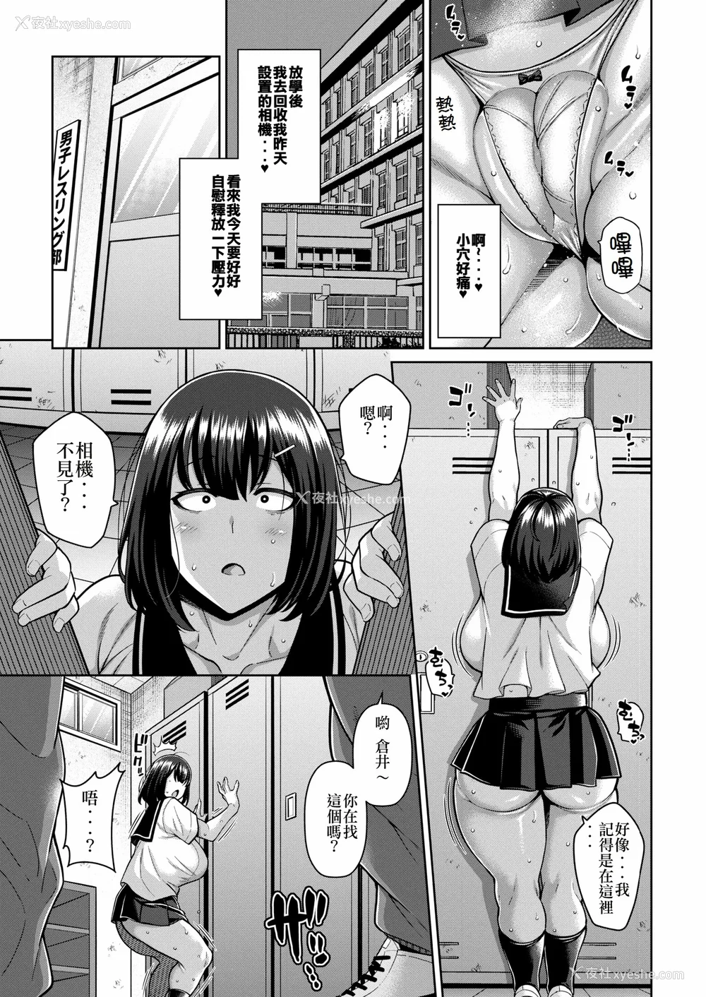 121P - [ドラチェフ]ヌきヌき ずっぽしイズム