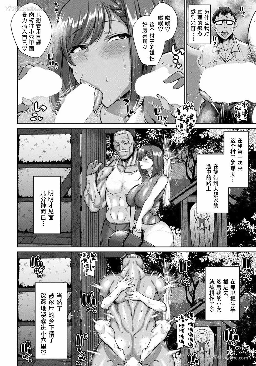 240P - [ドラチェフ]ヌきヌき ずっぽしイズム