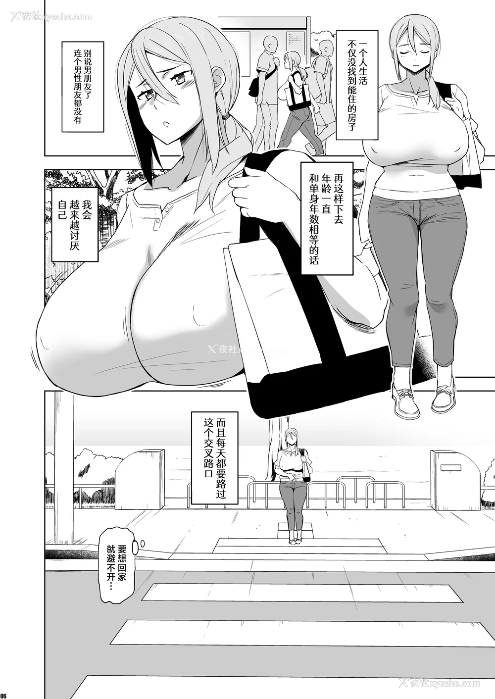 128P - [HGH (HG茶川)]キミはやさしく寝取られる|妳被温柔地寝取了 1~4 外传1~2[中国翻訳][无修正、有修正][牛肝菌XAlohawaii汉化]