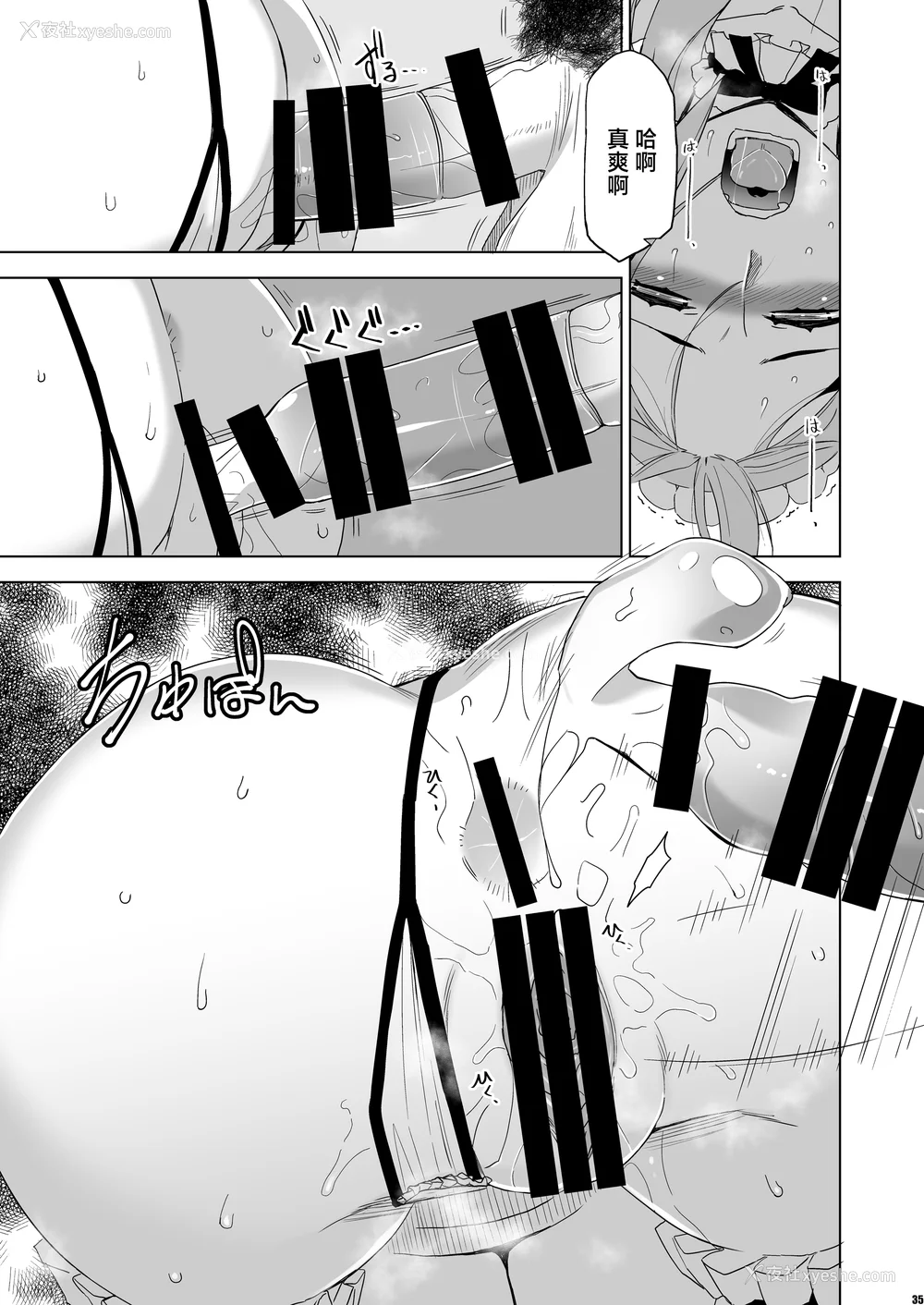 157P - [HGH (HG茶川)]キミはやさしく寝取られる|妳被温柔地寝取了 1~4 外传1~2[中国翻訳][无修正、有修正][牛肝菌XAlohawaii汉化]