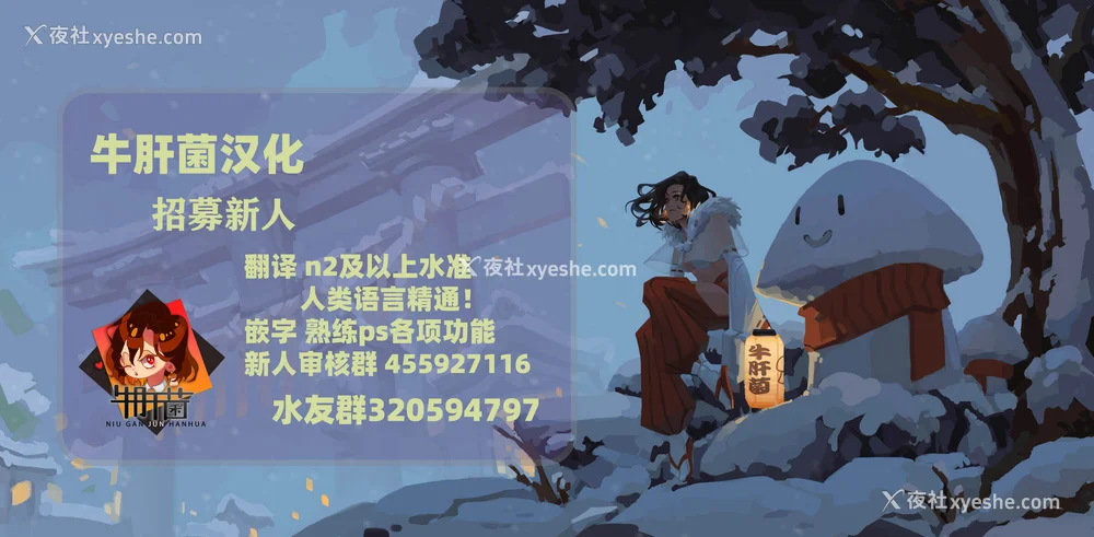 206P - [HGH (HG茶川)]キミはやさしく寝取られる|妳被温柔地寝取了 1~4 外传1~2[中国翻訳][无修正、有修正][牛肝菌XAlohawaii汉化]