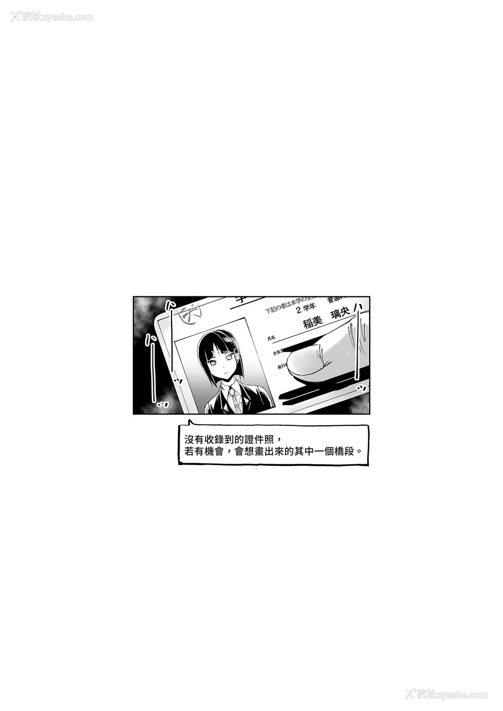 28P - [HGH (HG茶川)]キミはやさしく寝取られる|妳被温柔地寝取了 1~4 外传1~2[中国翻訳][无修正、有修正][牛肝菌XAlohawaii汉化]